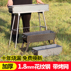 烧烤炉家用加厚炉子户外烧烤架子新款不锈钢网木炭特厚烤串炉钢板