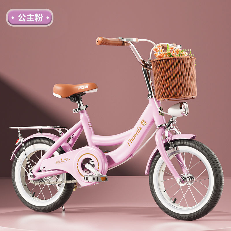 Princess pink - single support style - 14inch★✓