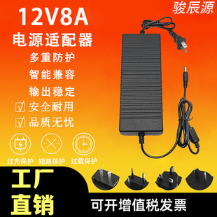 12V8A�Դ�m���� LED���@ʾ��늙C����ʽ 96w ƽ����X�V���ƱO��