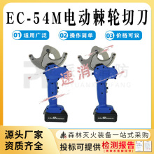 ݆ʽ|еEC-54MX݆ʽ|ДQֳʽ늄Ӽ݆е