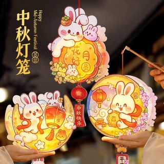 中秋节2026新款兔子灯笼手工diy材料儿童制作玩具手提发光灯笼