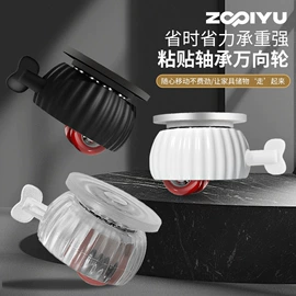 家具五金;门碰、门吸;家具配件