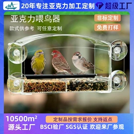 其他有机玻璃;亚克力加工;收纳盒