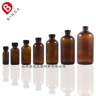 15/30/60/120/250/500/1000ml Brown Raw Material Glass Screw Cap Bottle Boston Bottle