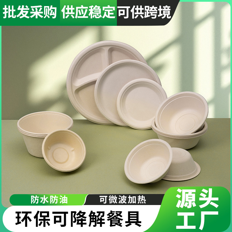 Disposable Plates, Biodegradable Pulp Bowls, Food-Grade Dinnerware, Picnic Barbecue Paper Bowls, Paper Plates, Whole Box