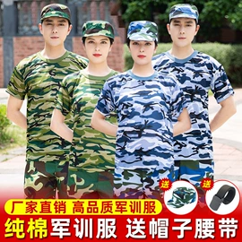 工装、制服;迷彩服;速干t恤