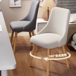 Computer Chair, Home Solid Wood Dining Chair, Simple, Sedentary and Comfortable, Study Desk, Stool, Backrest, Girls' Bedroom Makeup Chair