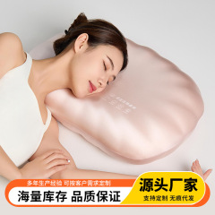 純色貝殻零圧生物基枕貝殻曲線区分シングル枕芯零圧記憶綿成人枕