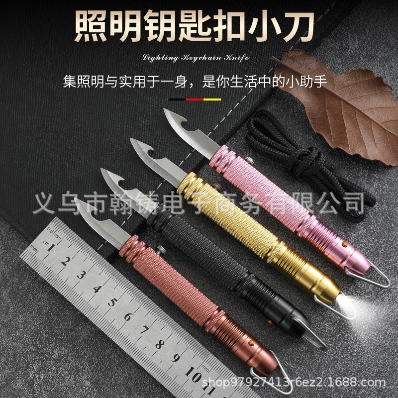 厂家直供批发折叠刀不锈钢家用水果刀户外随身刀具钥匙拆快递小刀