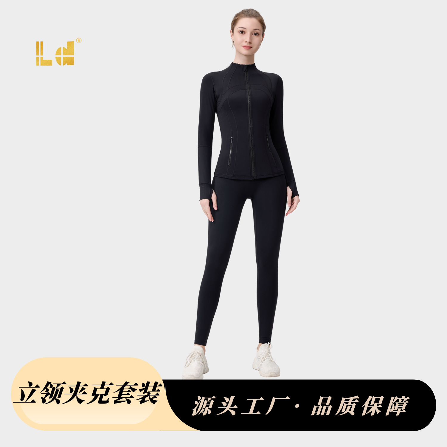 【Cross-Border】Lu New Style Cropped Pants Yoga Outfit Set Women's Long-Sleeve Fitness Jacket Stand Collar Running Sportswear