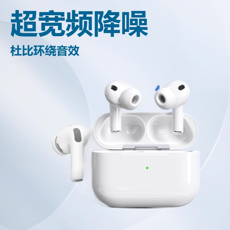 2025 New Pro3 Eighth Generation Noise Reduction Air Wireless Bluetooth Headset Pods Zhongke Headset Fifth, Sixth and Seventh Generation