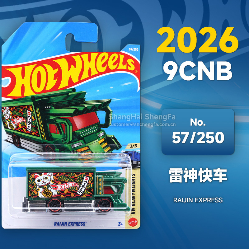 Rueda caliente C4982 Puka2026B McLaren F1 Ferrari Pagani Porsche Bugatti modelo de aleación