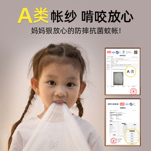 ✅ Children's Anti-Fall Mosquito Net 2025 New Model for Home Bedroom Baby Anti-Fall Bed Full Bottom Installation-Free Yurt