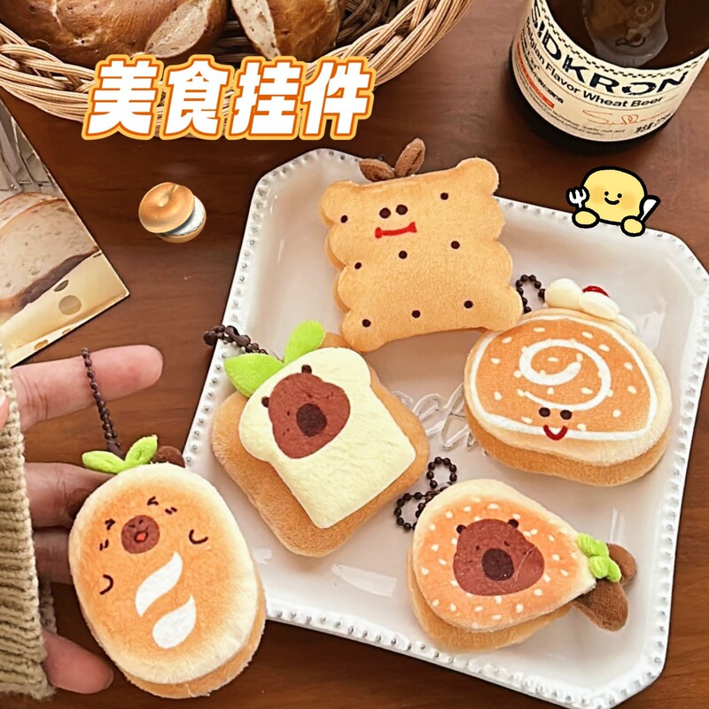 New Gourmet Capybara Doll Pendant Girly Heart Versatile Bag Keychain Doll Pendant Cute Creative Ornament New Gourmet Capybara Doll Pendant Girly Heart Versatile Bag Keychain Doll Pendant Cute Creative Ornament
