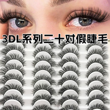 跨境3DL系列假睫毛 二十对撞自嫁接眼睫毛柔软卷翘欧美范厂家批发
