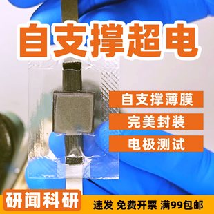 ��Mxene ����� �����w �~Ƭ�Ƭ���P�Ƭ ��֧�α�Ĥ늘O