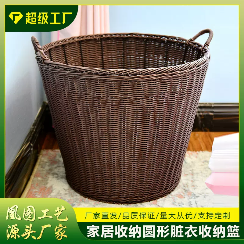 家居储物收纳脏衣篮酒店毛巾筐内置铁线加固大容量仿藤手工编织筐