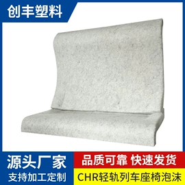 海绵;其他聚合物;PU