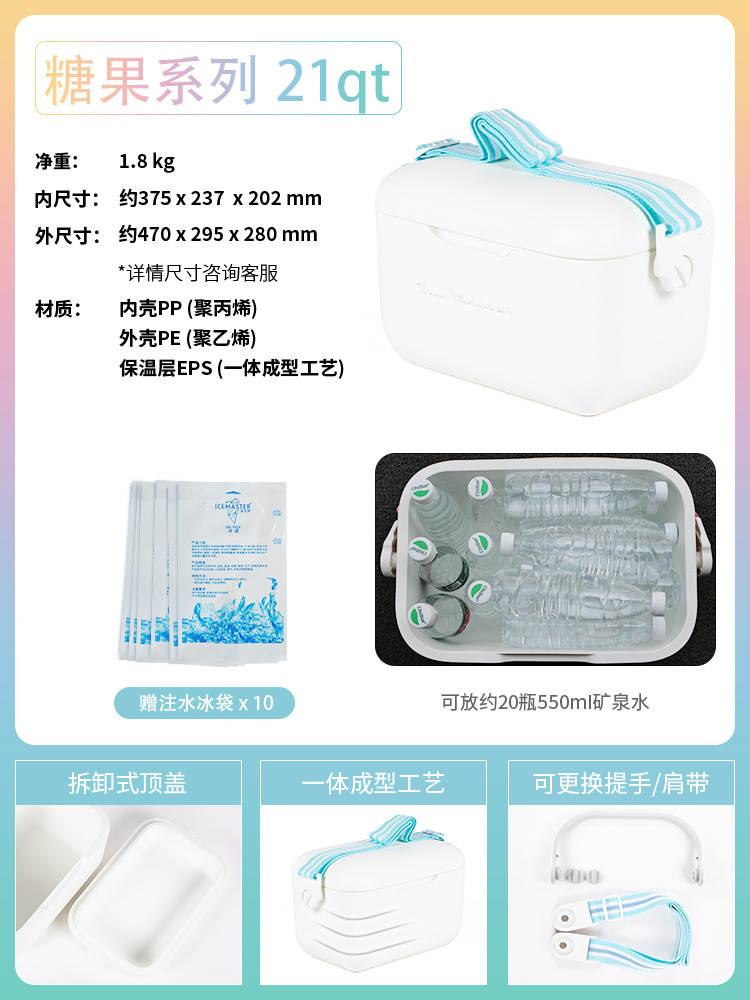 Caja aislante pequeña de 5 litros, caja de regalo para el Día Nacional y el Festival del Medio Otoño, picnic al aire libre, portátil, con correa para el hombro, caja de aislamiento y refrigeración de alimentos