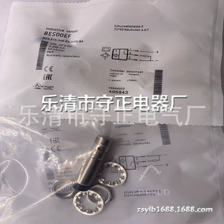 全新现货 接近开关 BES 515-356-E4-Y-03-S4 高品质传感器