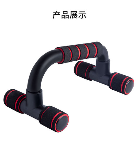 Multifunctional Push-Up Stand Fitness Equipment I-Beam Support for Men and Women, Household Exercise for Arms, Foldable and Disassemblable