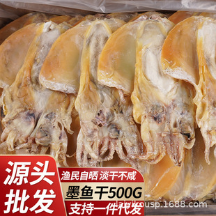 ���������̖ī�~����؛���񱱺��خaĿ�~�ɞ��\��500g��ī�~���l