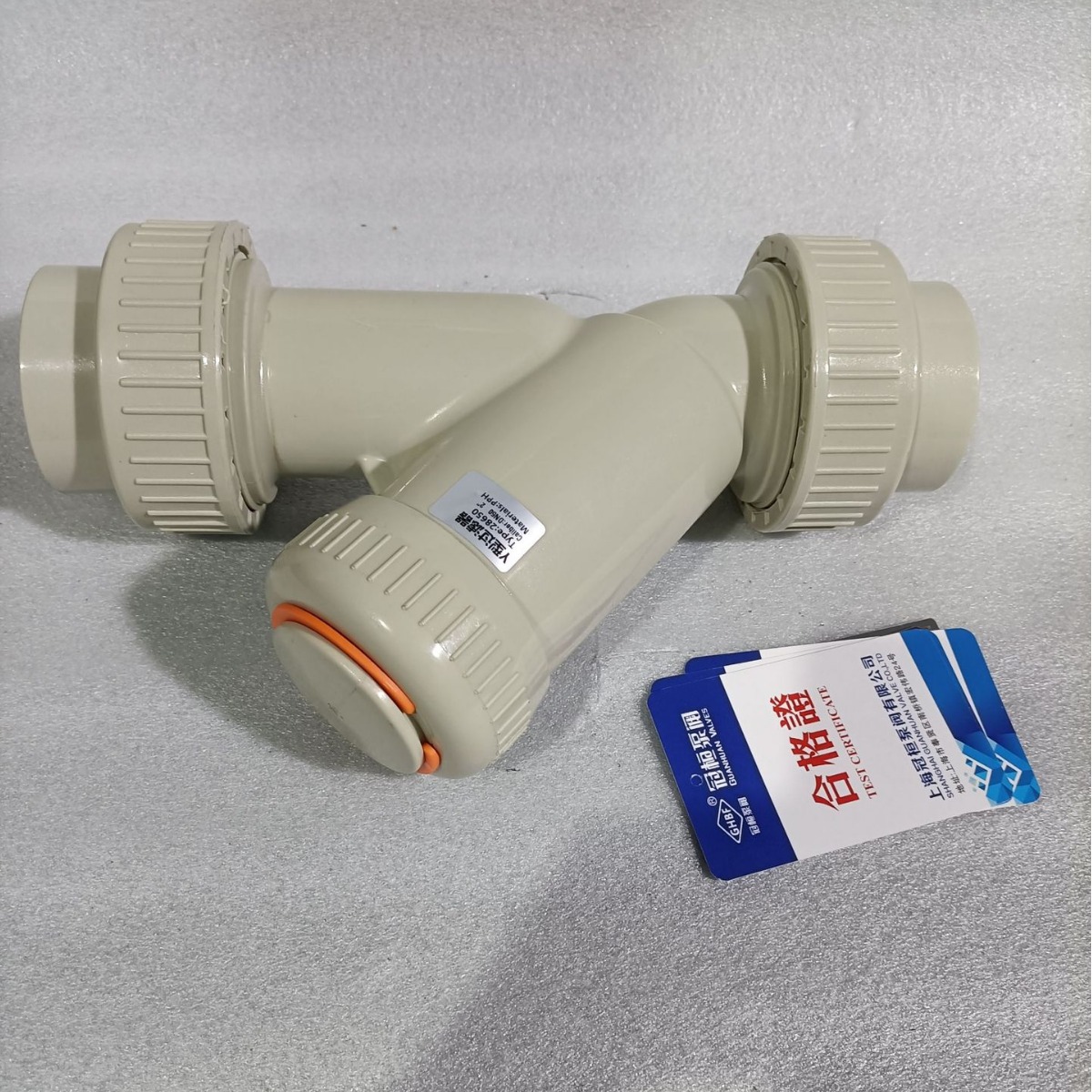 Y型塑料 过滤器型号 GL61X-10S