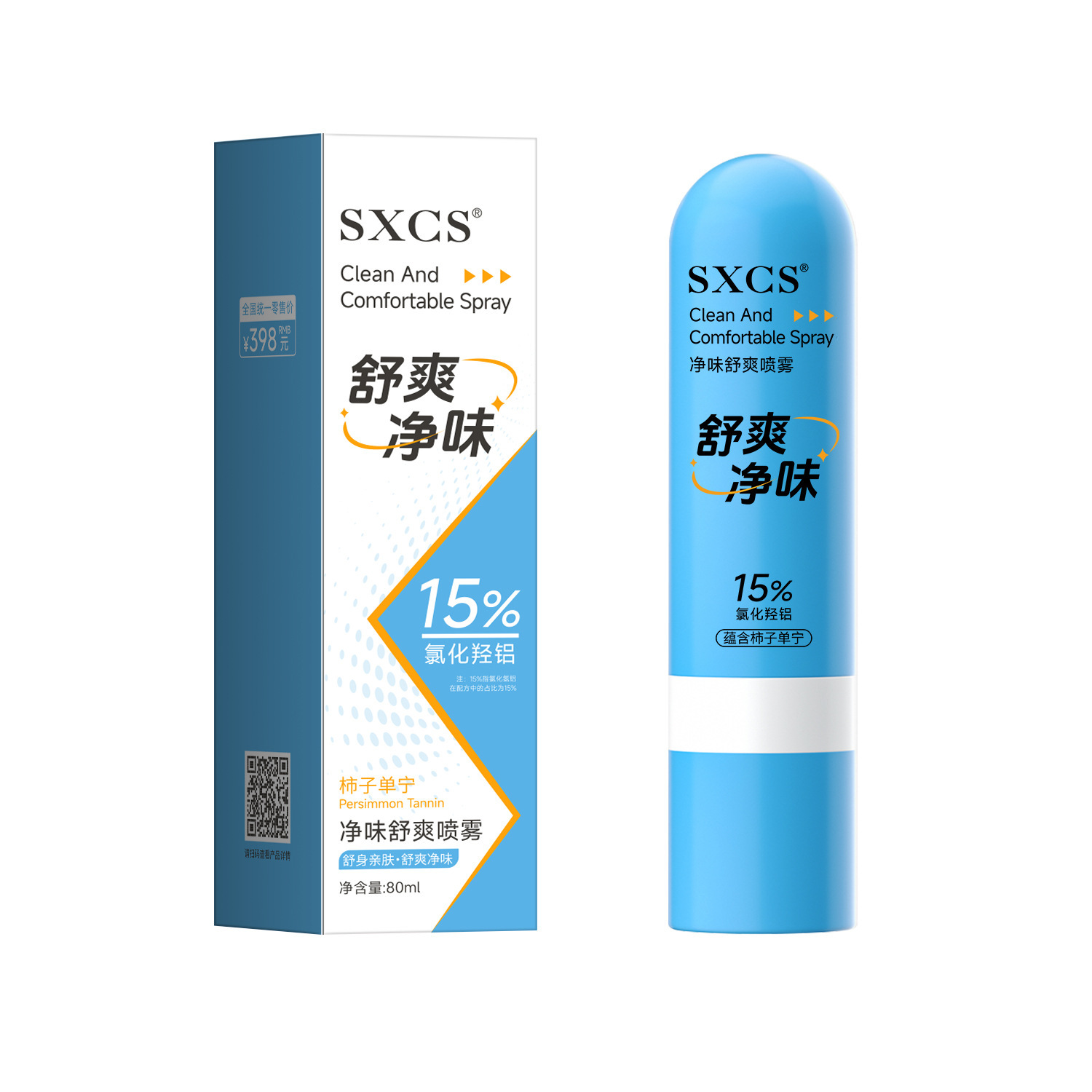 SXCS15% cloruro de sodio limpio sabor refrescante spray antitranspirante refrescante perfumar duradero para eliminar el olor fino fabricante image 6