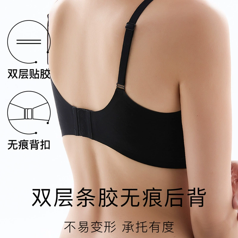 Seamless jelly soft support three-dimensional water drop cup women's bra with side pull-up and comfortable push-up underwear for women