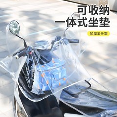 電気自動車フロントレインカバー、中央制御レインシールド、防水拡大蛇口レインカバー、防風バッテリーカーフロントカバー
