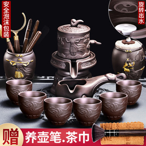懒人茶具套装家用客厅自动石磨配件泡茶神器小茶壶茶杯功夫茶