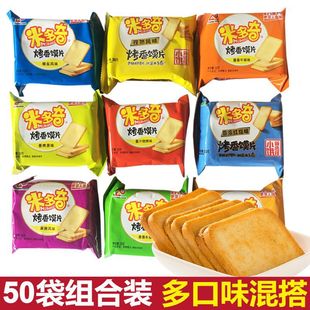 �׶��濾���xƬ50g���ζ���� �����࿾�z�^Ƭ����l��ʳ