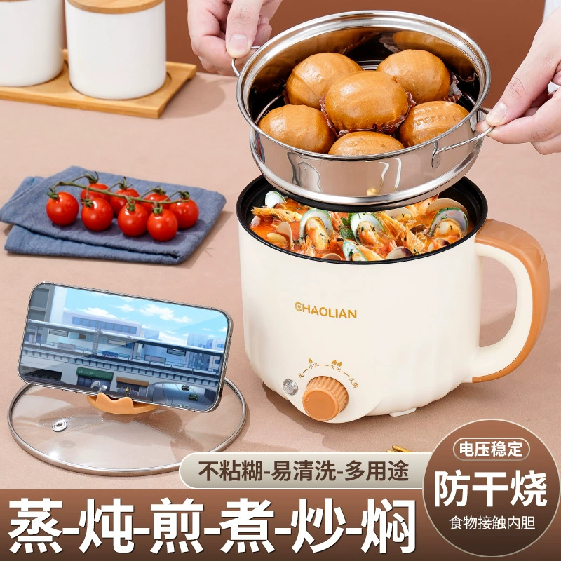 Пара одноручная электрическая плита ручка антипригарная с пароваркой электрическая кастрюля Общежитие электрическая кастрюля малая мощность студента электрическая кастрюля