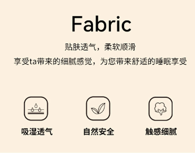 商品详情图_啊雅 2024新款300克宾馆酒店床褥垫保护垫席