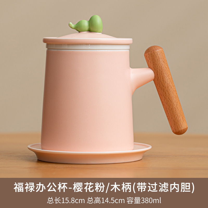 セラミックティーカップ、茶水分離カップ、見栄えの良い女性用パーソナルクリエイティブオフィスティーマグ|undefined