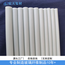 10mm玻璃纤维杆农用菜地育苗棚拱杆大小拱棚支架蔬菜大棚实心支撑