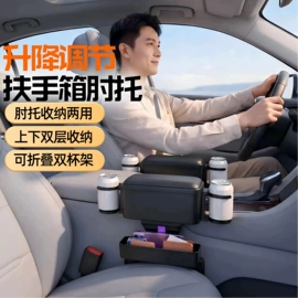 头枕;车用水杯架;车载桌板