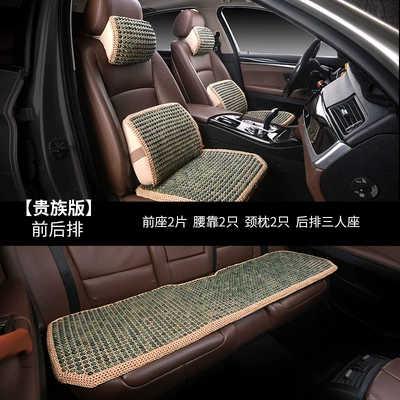 for Mercedes-Benz High-end BMW Air-permeable — Four Seasons Pad - emerald-green-small-three-pieces-four-piece-head-pillow-set-universal-seat-cushion