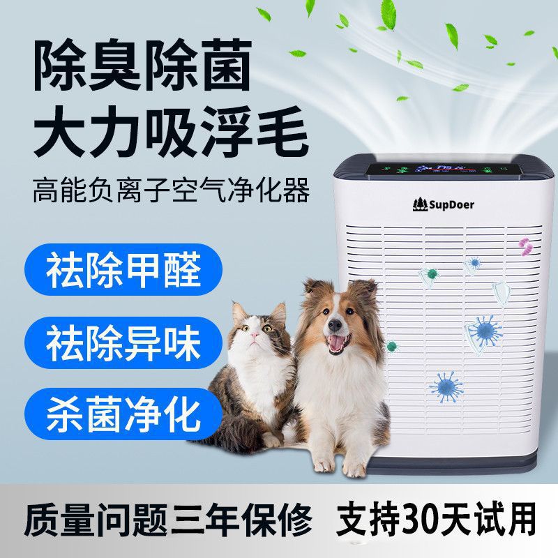 家用空气净化器棋牌室麻将馆办公室除烟雾甲醛吸烟神器除异味杀菌