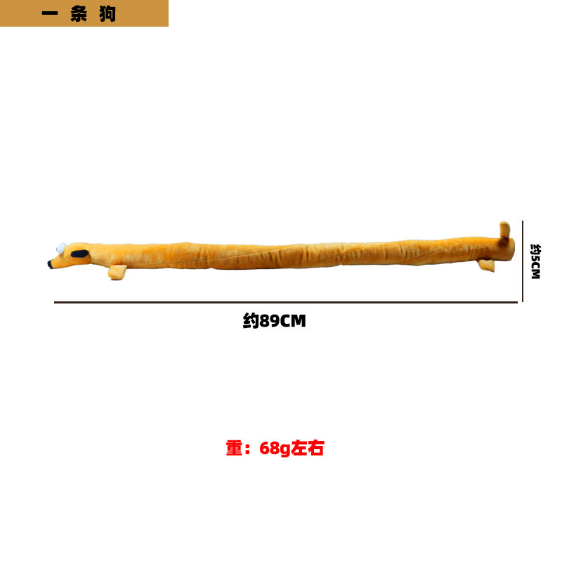 긴 개