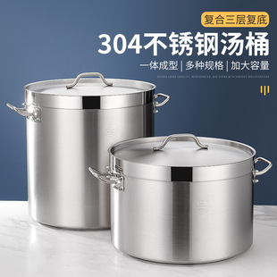 ʳƷ��304���P䓼Ӻ�Ͱ���w�Ƶ�N������늴Št�͵�Ͱ�ش��
