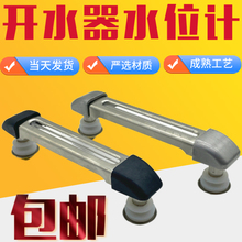 Ӿ���ԣ���V�ͨ혟��_ˮ��ˮλ������_ˮ��C�tˮλӋҺλ��