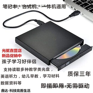 ���USB��� ��X���ù���x��Pcd dvd��䛙C��Xͨ���Ƅӹ���