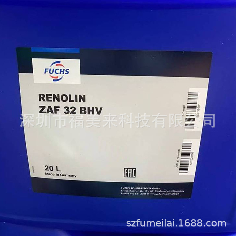 德国福斯FUCHS RENOLIN ZAF 32 BHV 32号无灰液压油