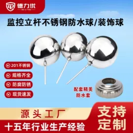 监控器支架;其他周边配件;新能源充电桩