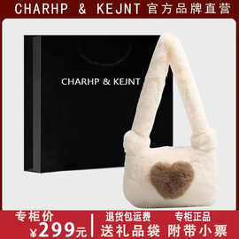 CHARHP&KEJNT正品秋冬暖洋洋的爱心腋下包可爱百搭玫红色单肩包女