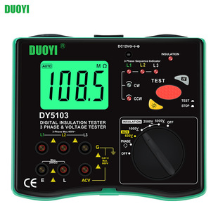 Multiple Insulation Resistance Tester AC Voltage 5000V High Voltage High Precision Measurement Electrician Digital Megohmmeter