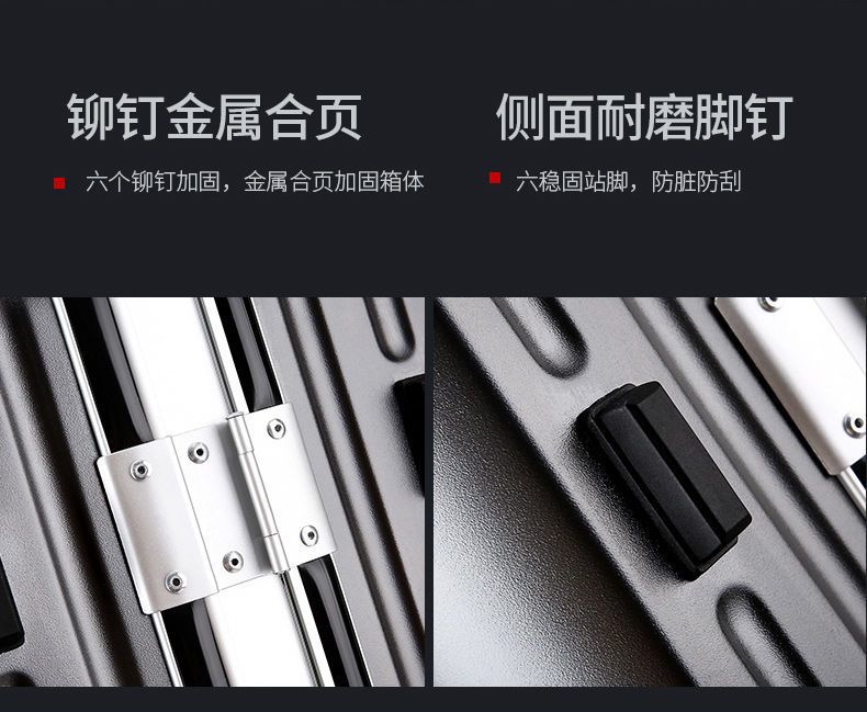 新益美 可充电铝框行李箱男女学生拉杆箱密码箱子旅行箱登机