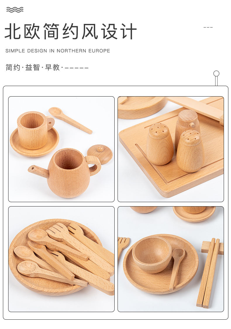 木质餐具_04.jpg