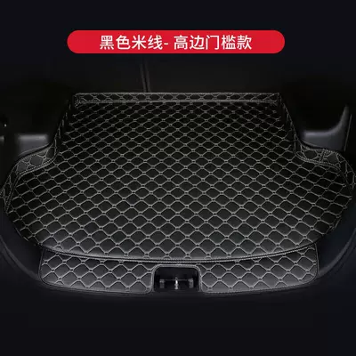 Motorcycle Fender, V6, H220, Junjie H3, Junjie - default-high-side-threshold-protection-model-black-rice-noodles-leave